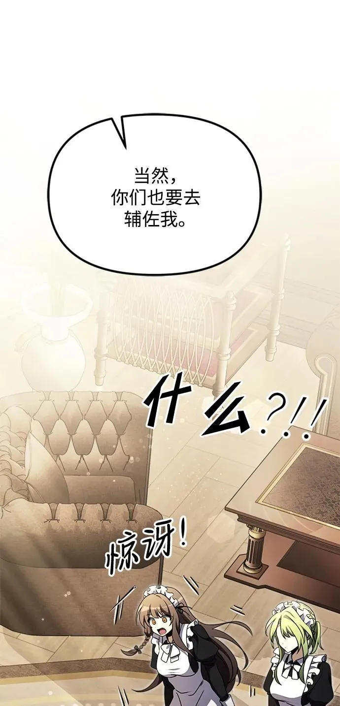 第16话 第84页