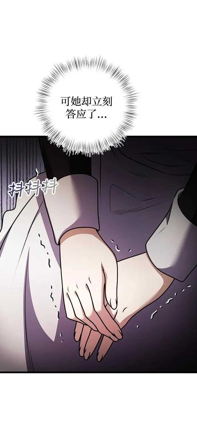 第16话 第90页