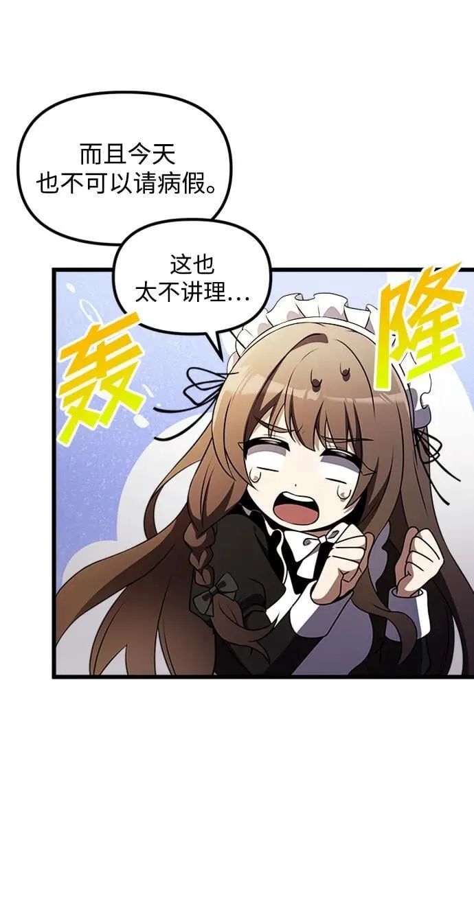 第16话 第92页