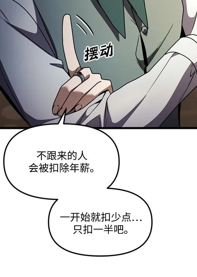 第16话 第94页