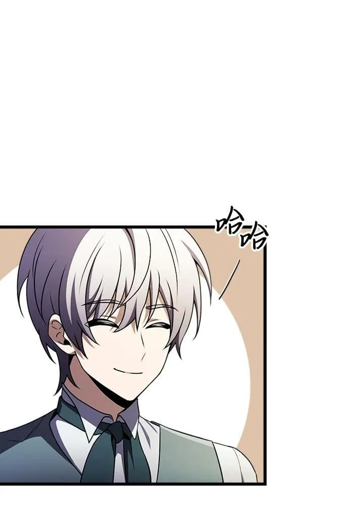 第16话 第96页