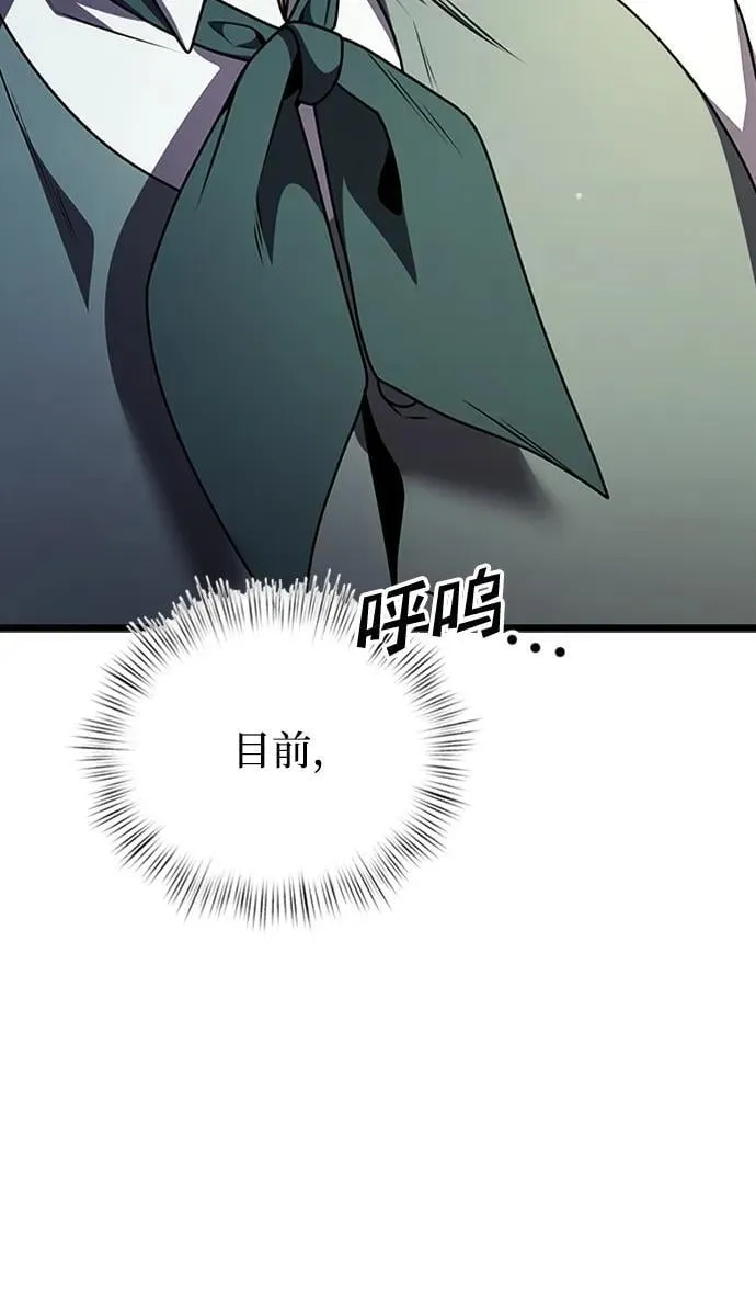 第16话 第101页