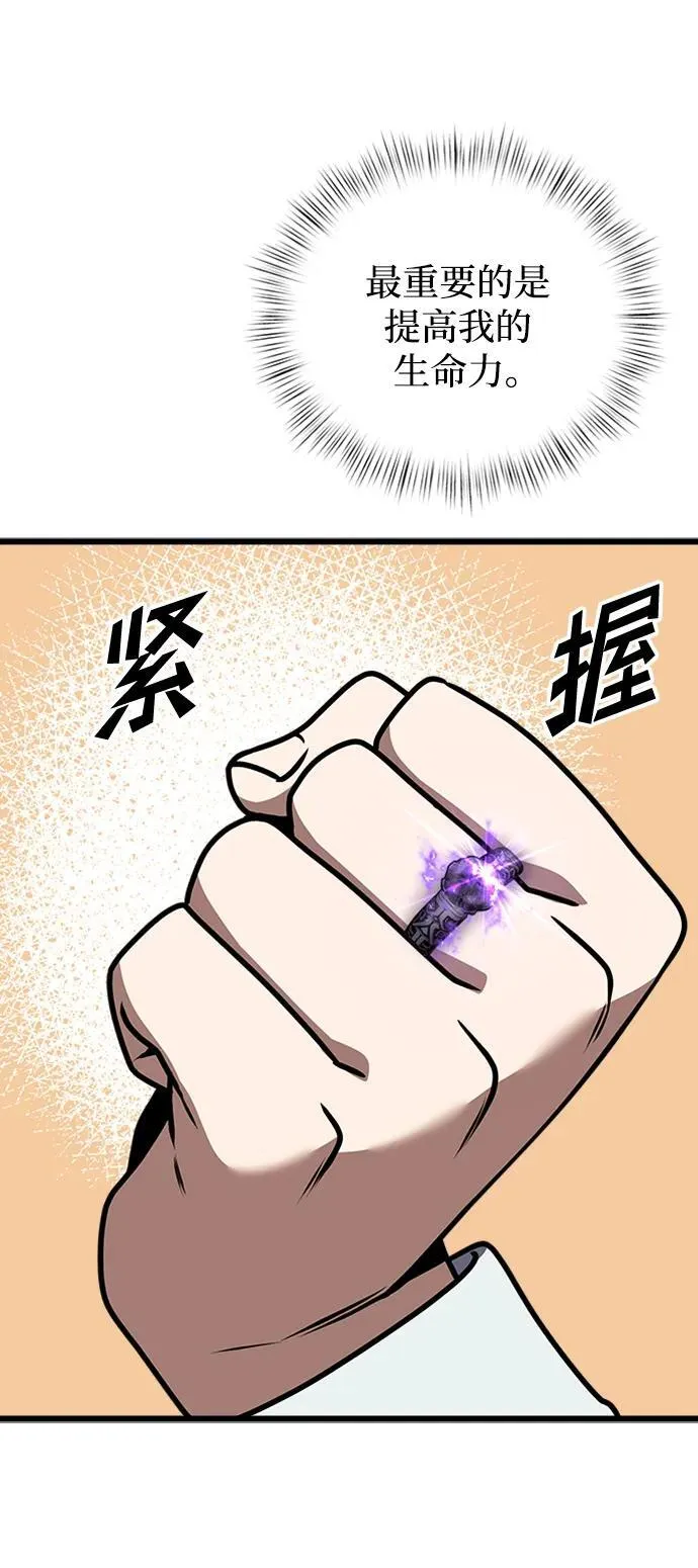第16话 第102页