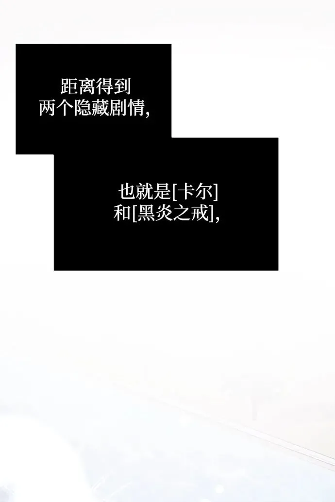 第15话 第2页