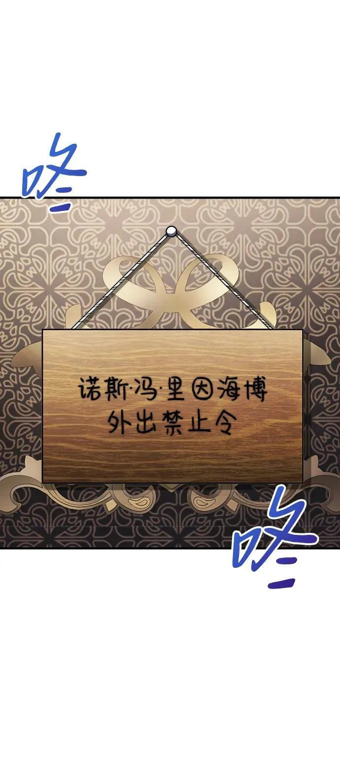 第15话 第5页