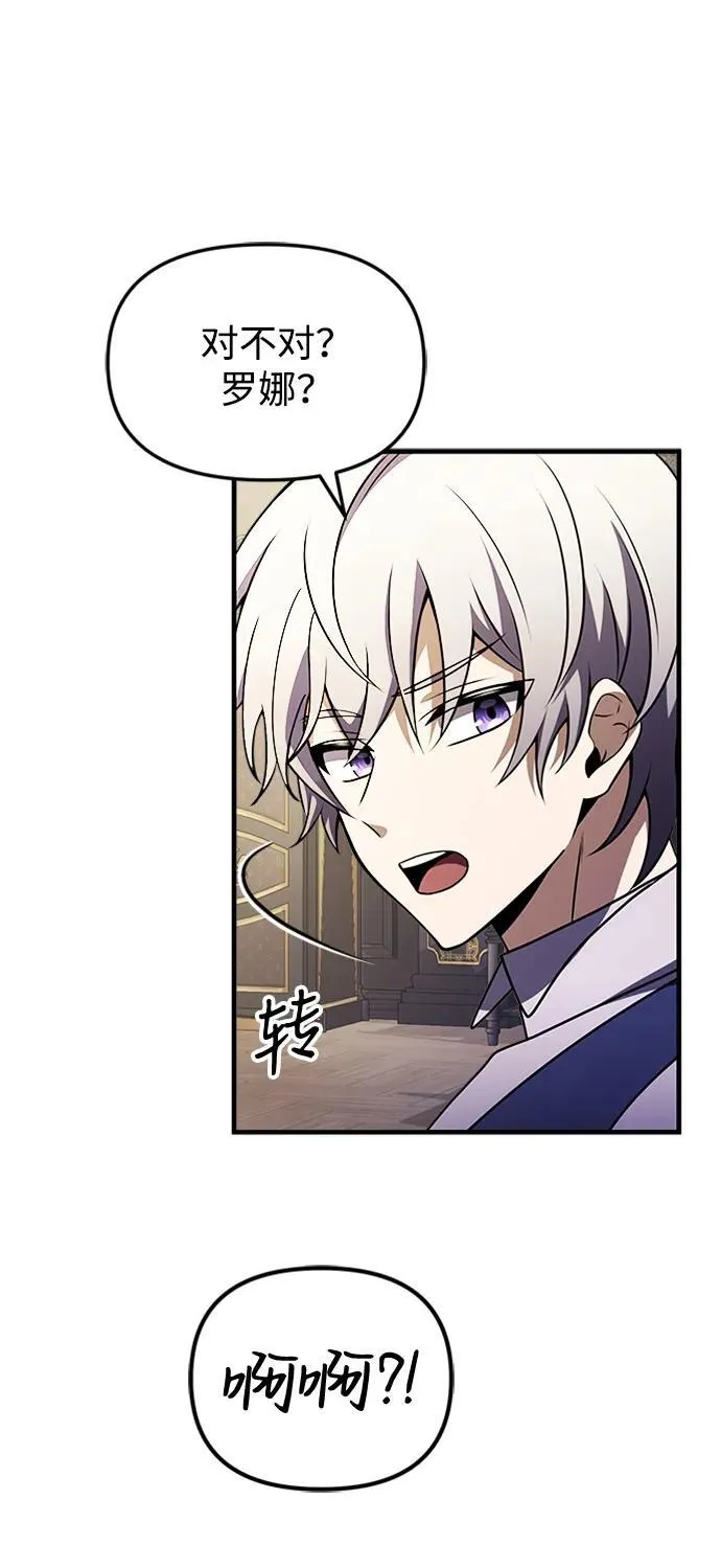 第15话 第8页