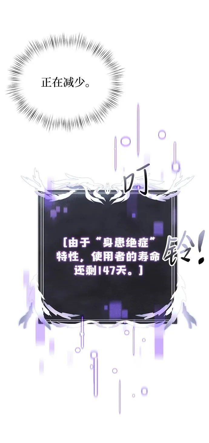 第15话 第15页