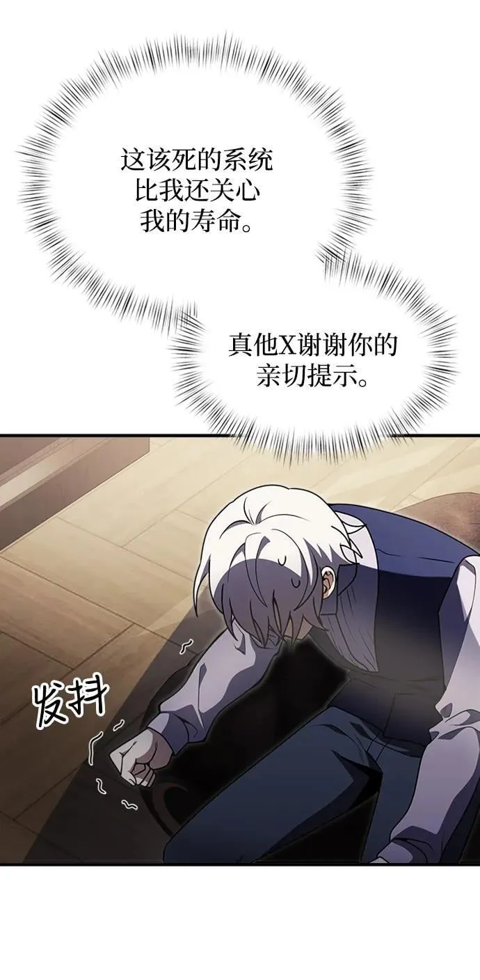 第15话 第16页