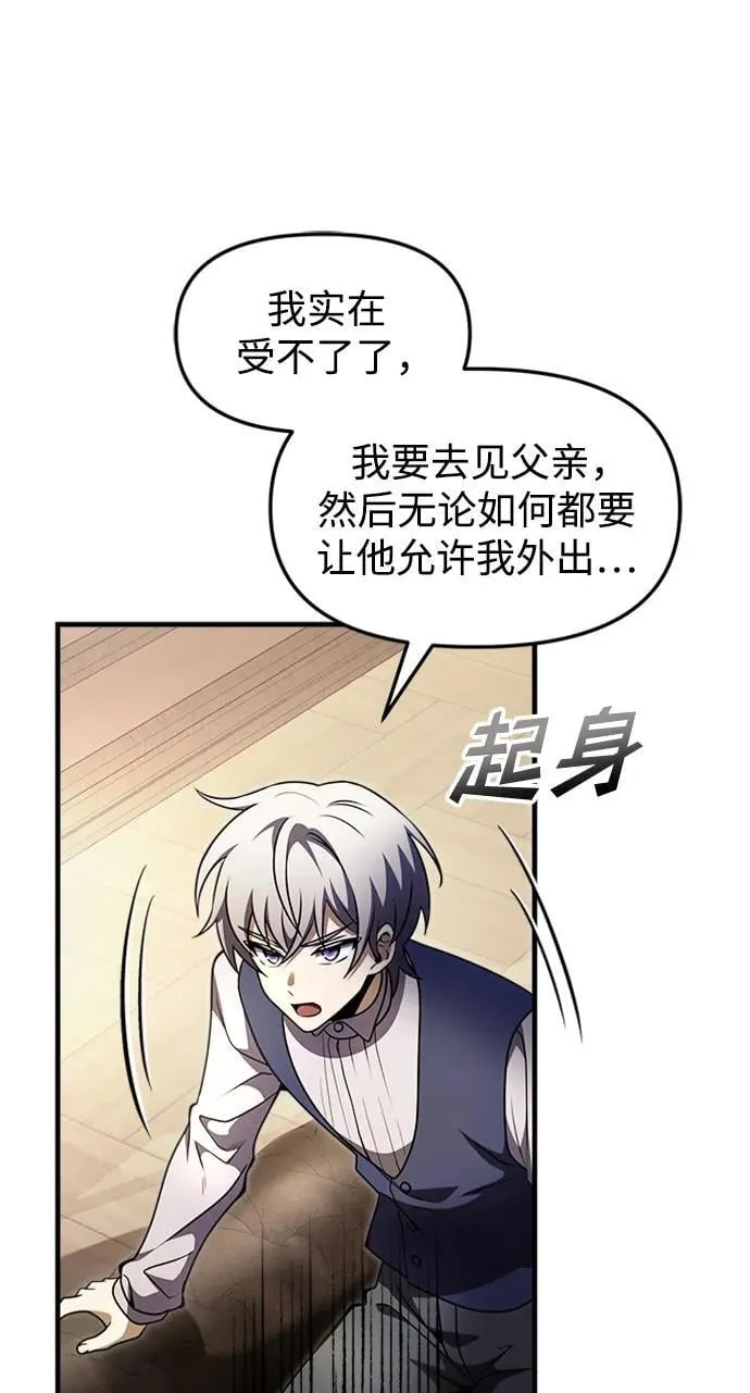 第15话 第17页