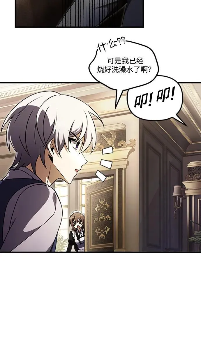第15话 第18页
