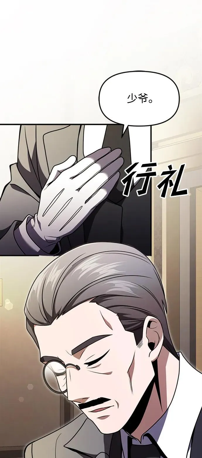 第15话 第19页