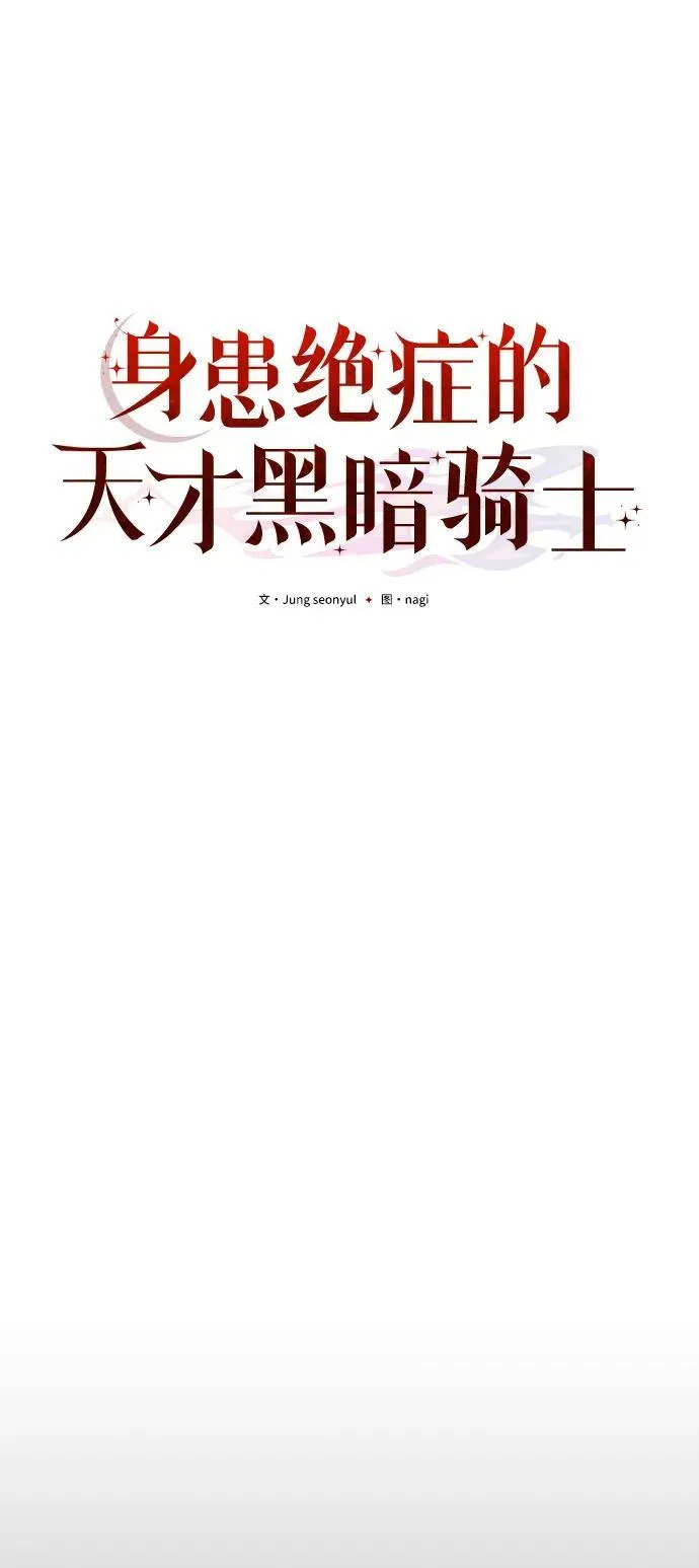 第15话 第23页