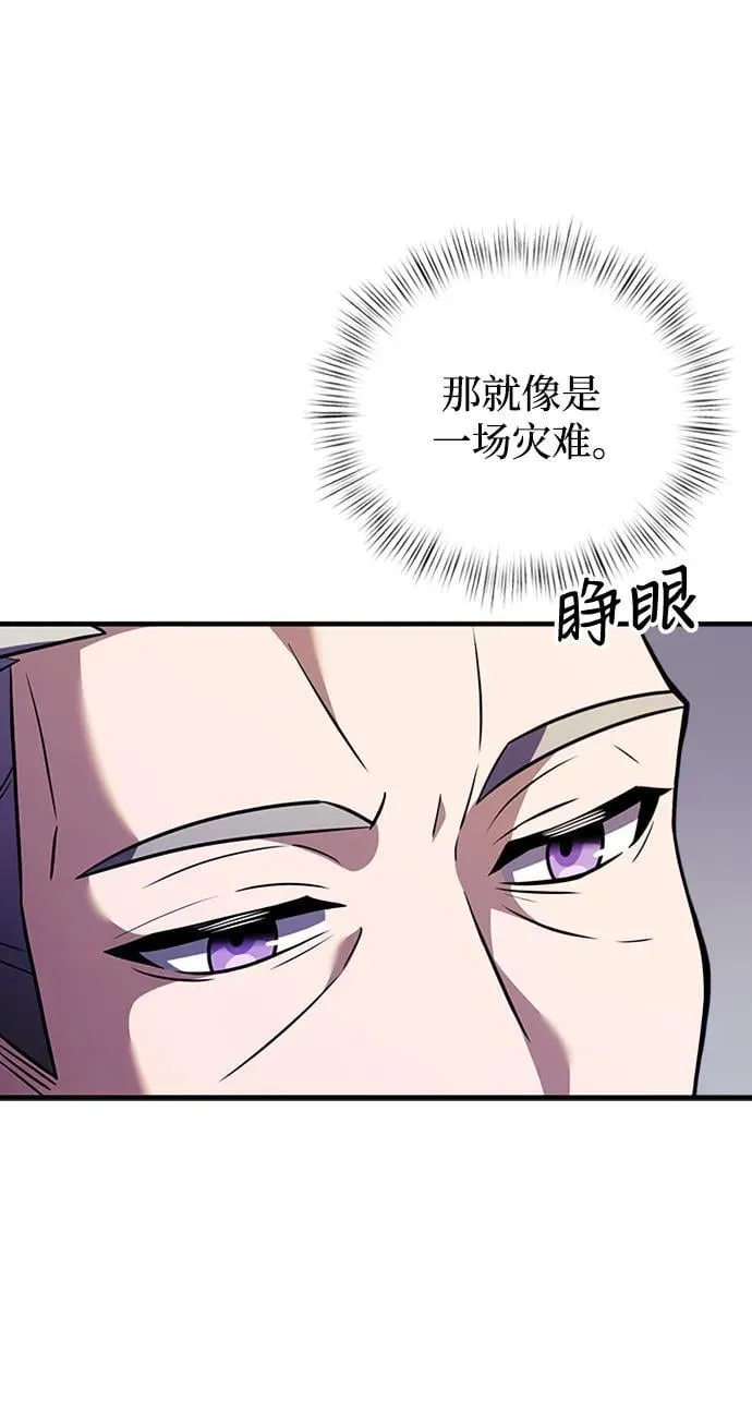 第15话 第40页