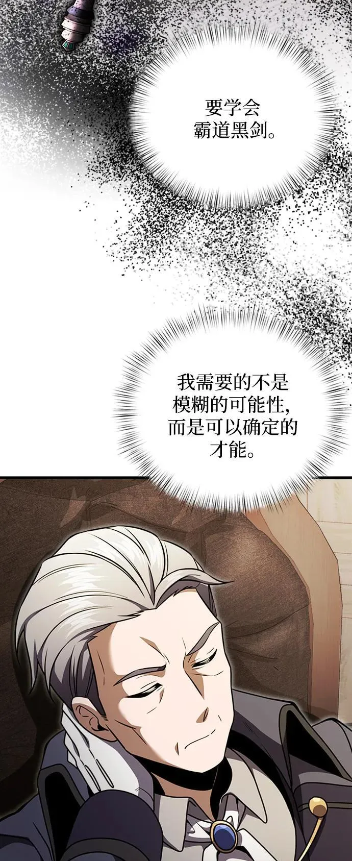 第15话 第44页