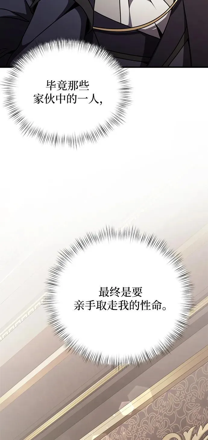 第15话 第45页