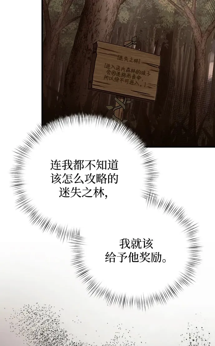 第15话 第50页
