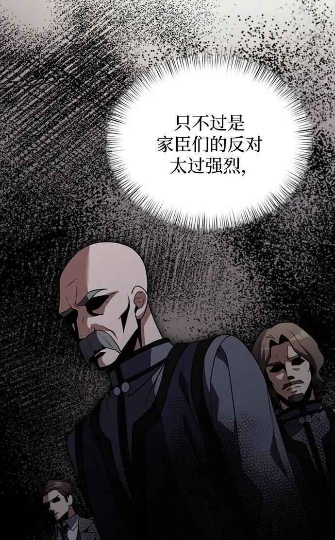 第15话 第51页