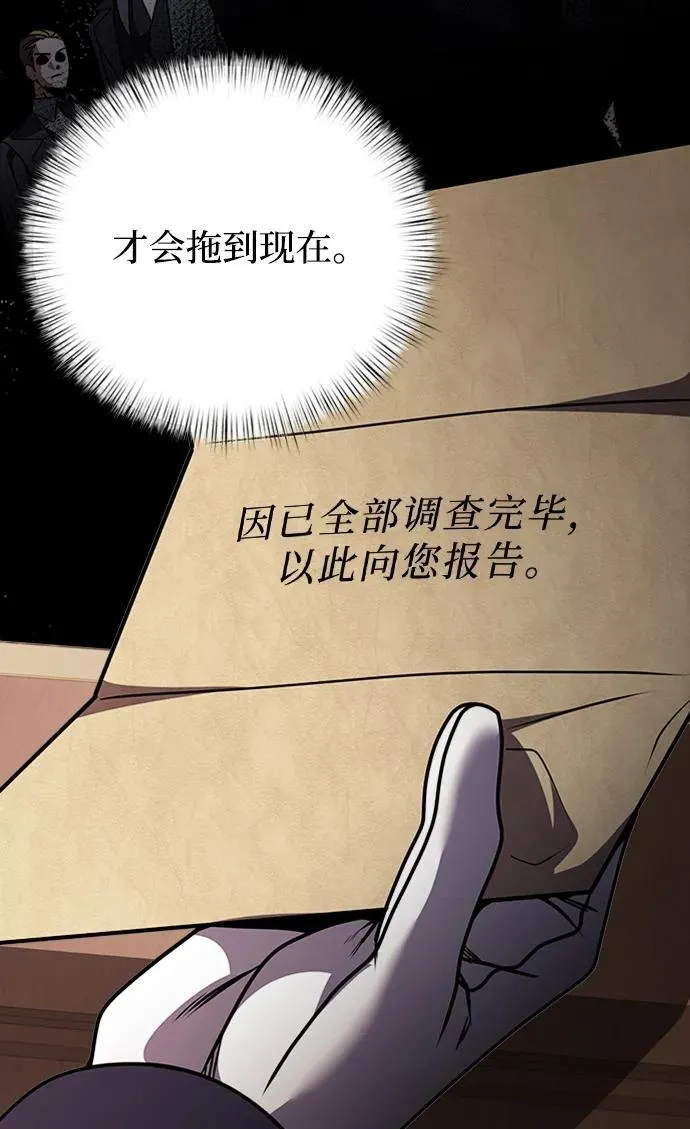 第15话 第52页