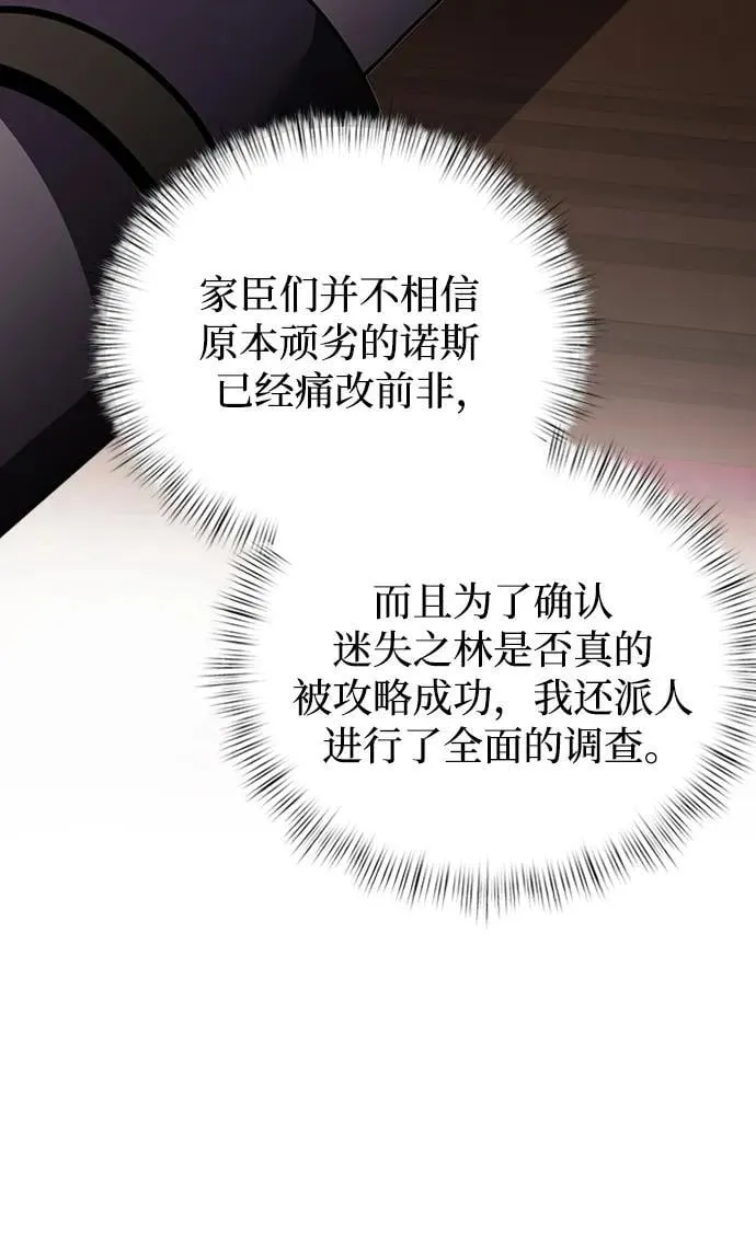 第15话 第53页