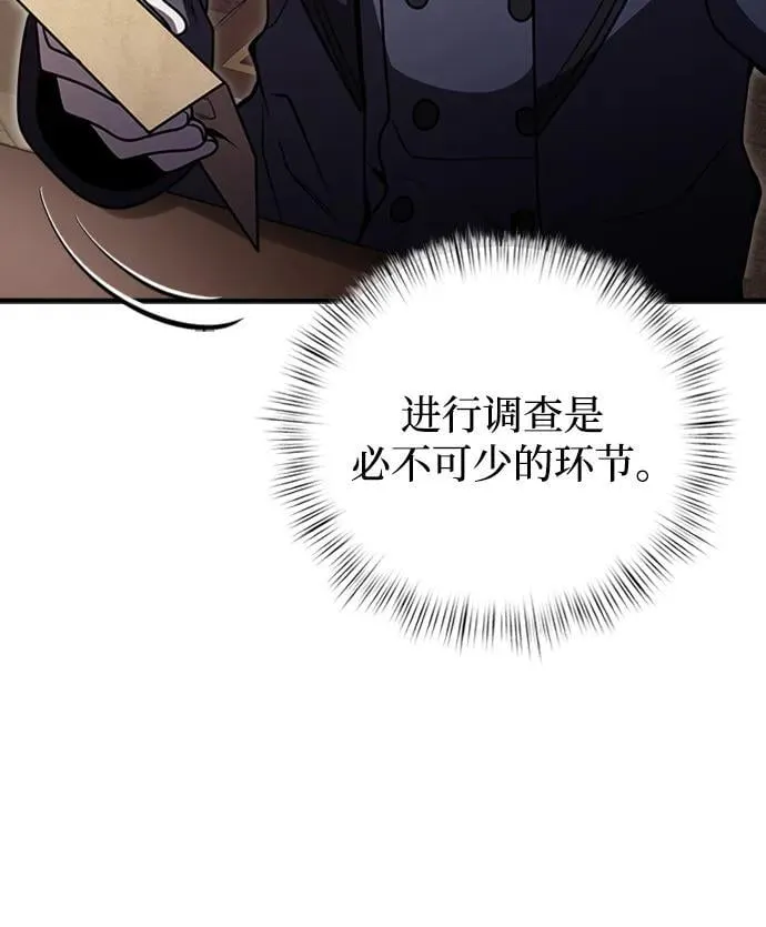 第15话 第55页