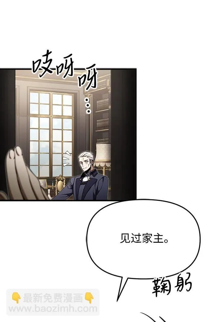 第15话 第56页