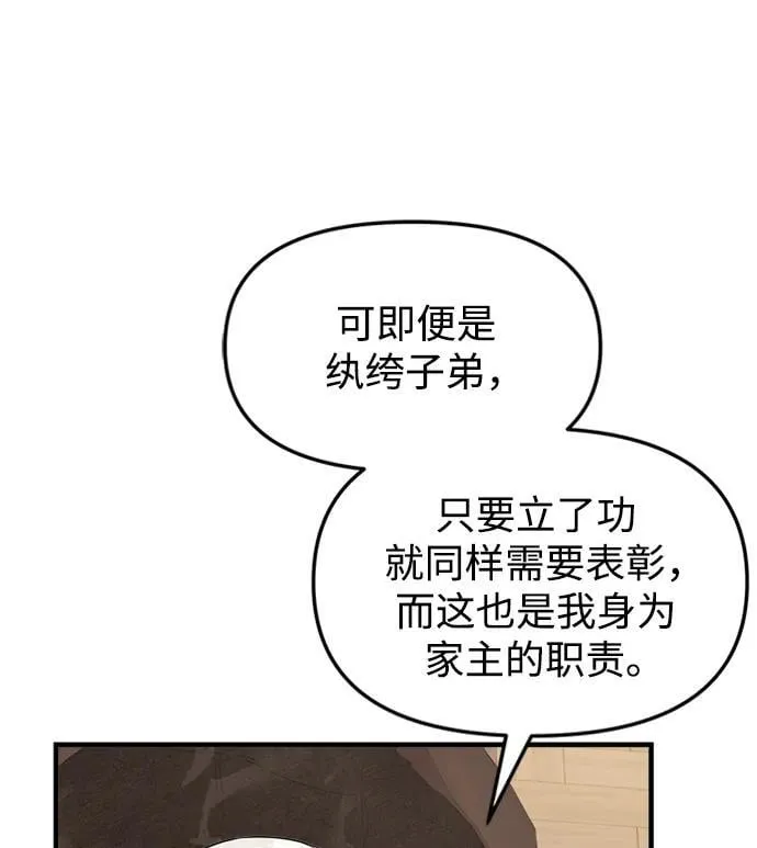 第15话 第60页