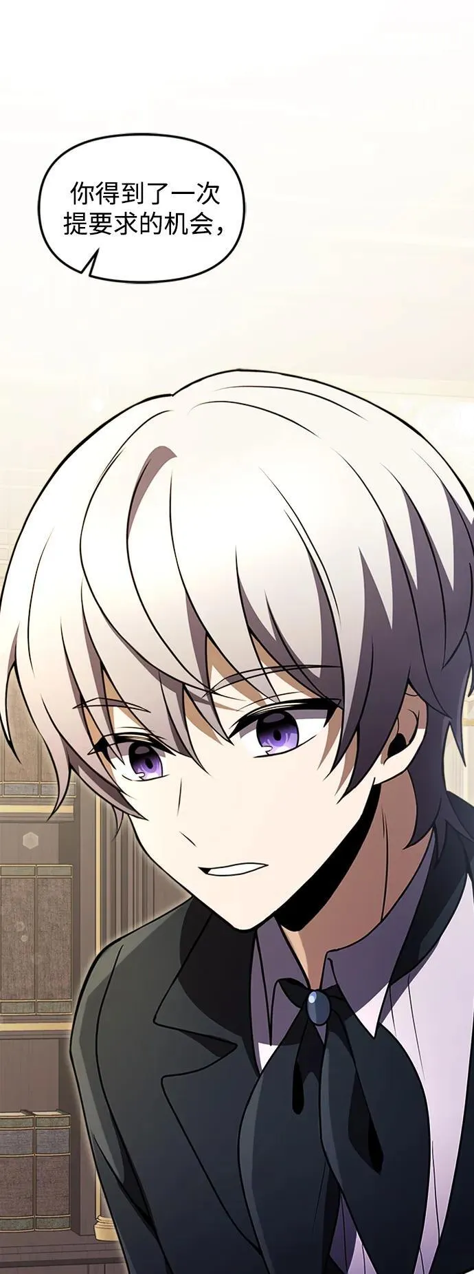 第15话 第62页