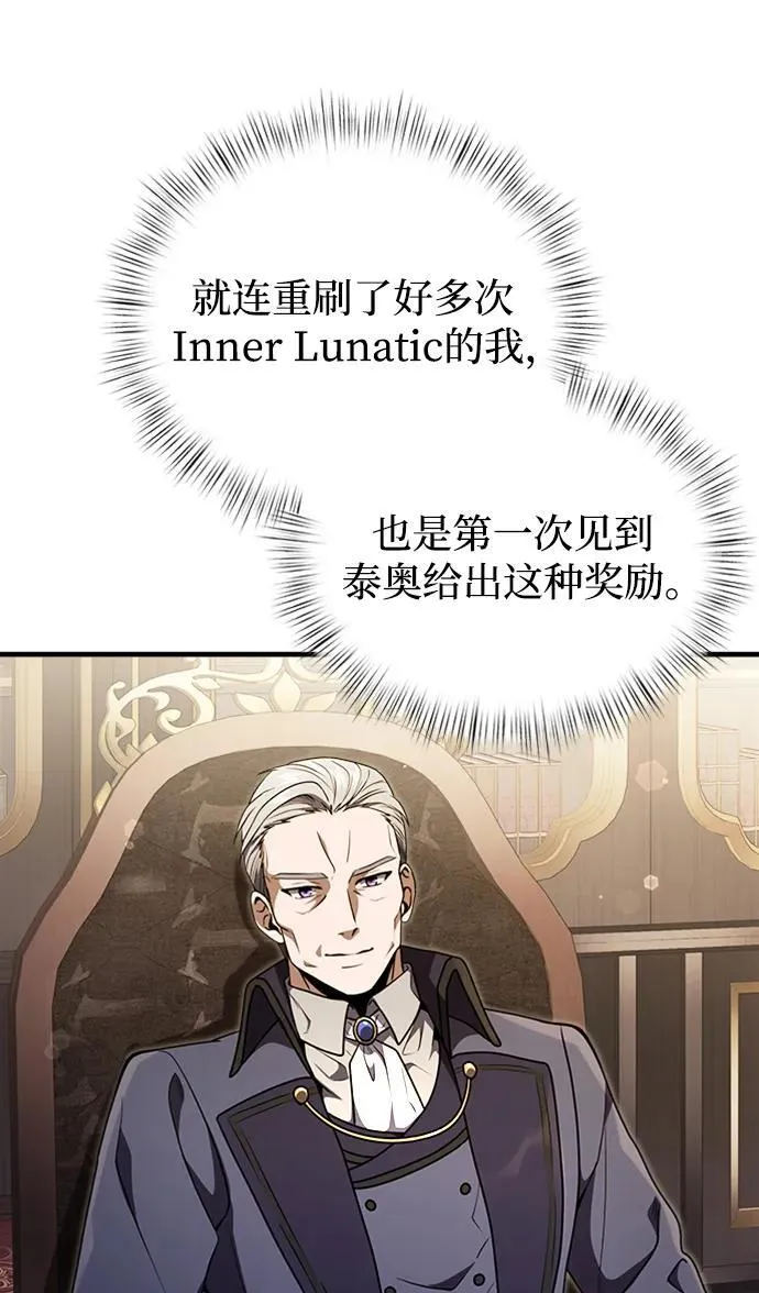 第15话 第66页