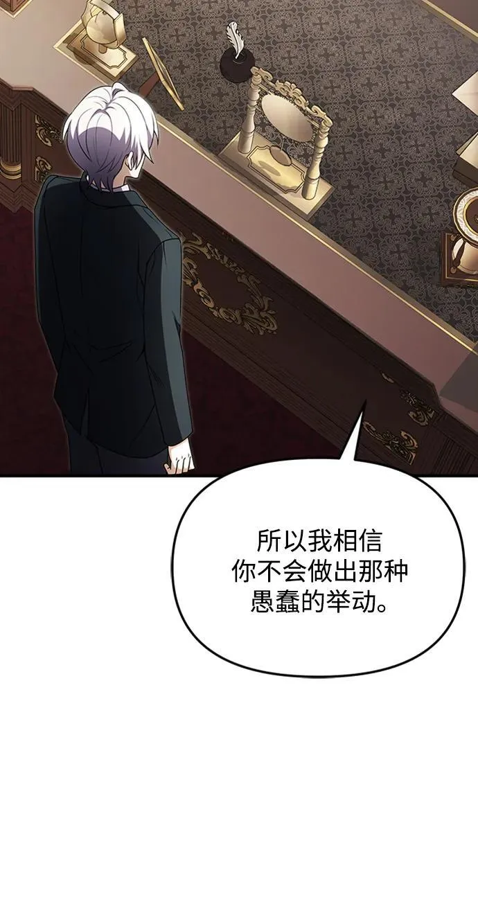 第15话 第76页