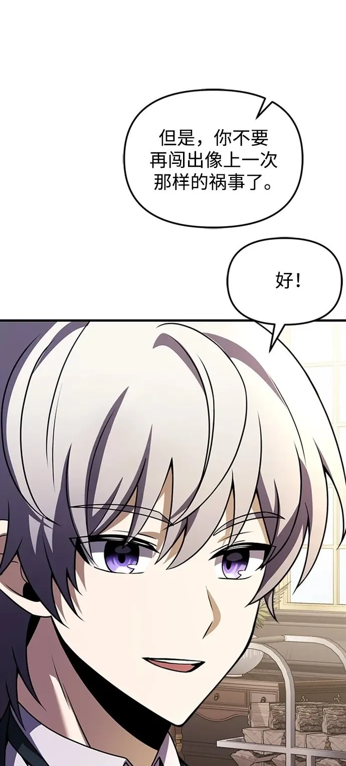 第15话 第79页