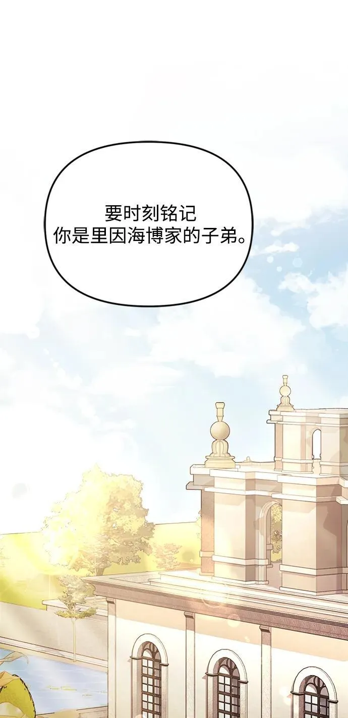 第15话 第81页