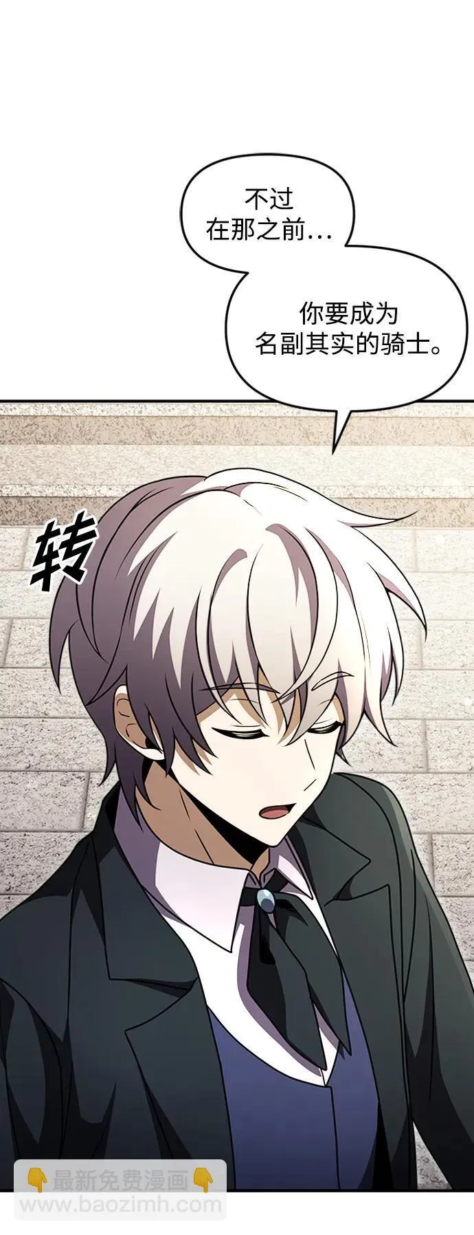 第15话 第89页