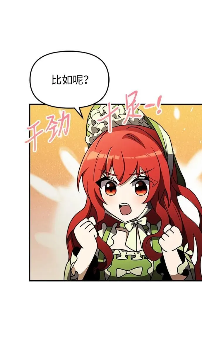 第15话 第90页