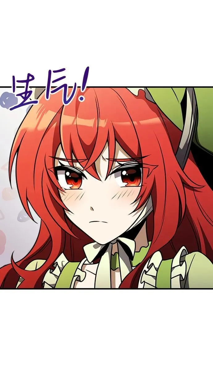 第15话 第92页