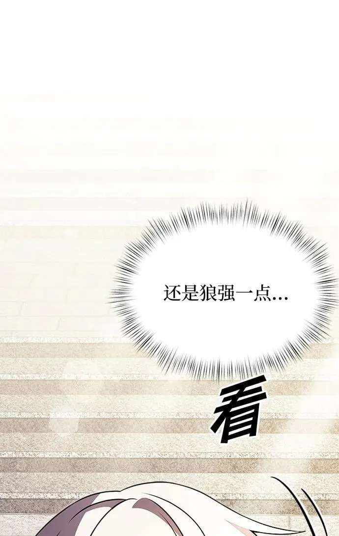 第15话 第94页