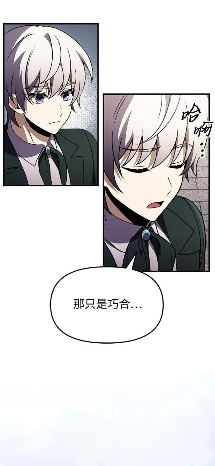 第15话 第101页