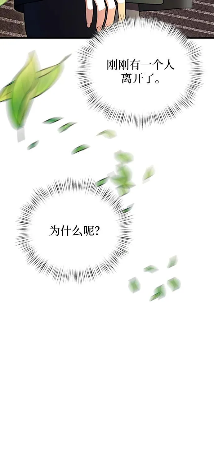 第15话 第105页