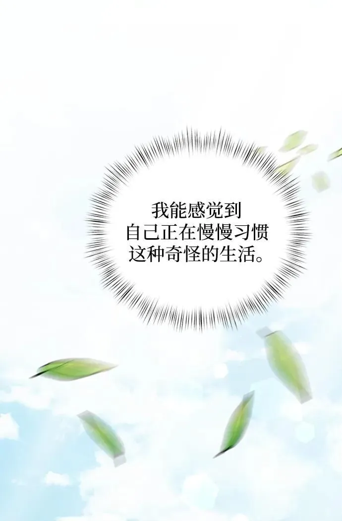 第15话 第106页