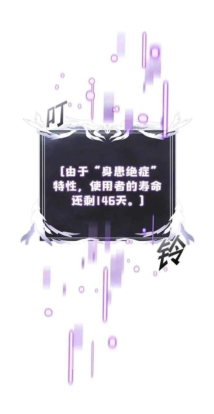 第15话 第109页