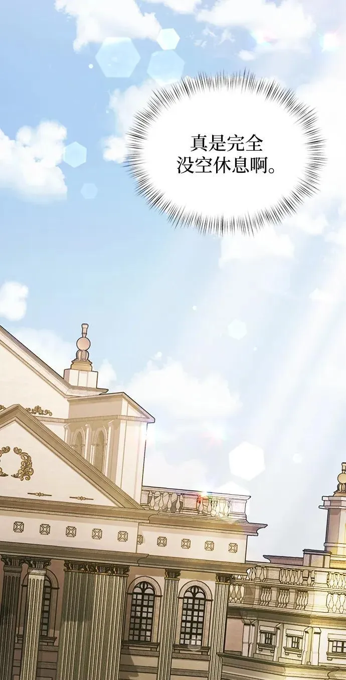第15话 第111页