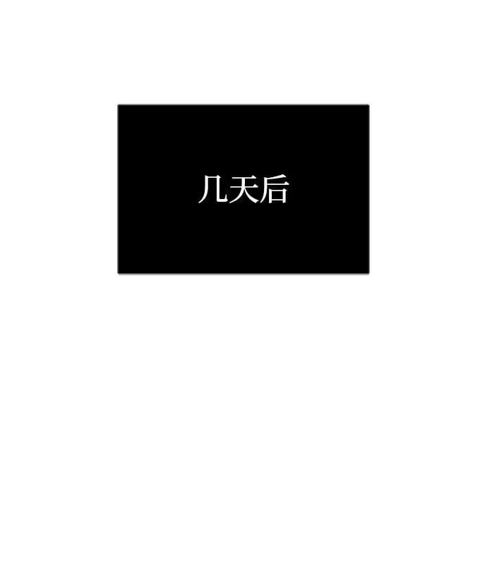 第15话 第113页
