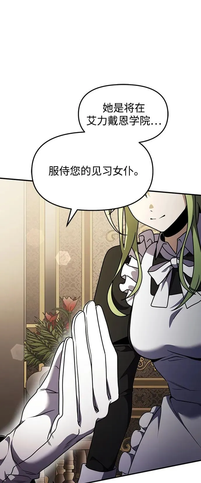 第15话 第117页