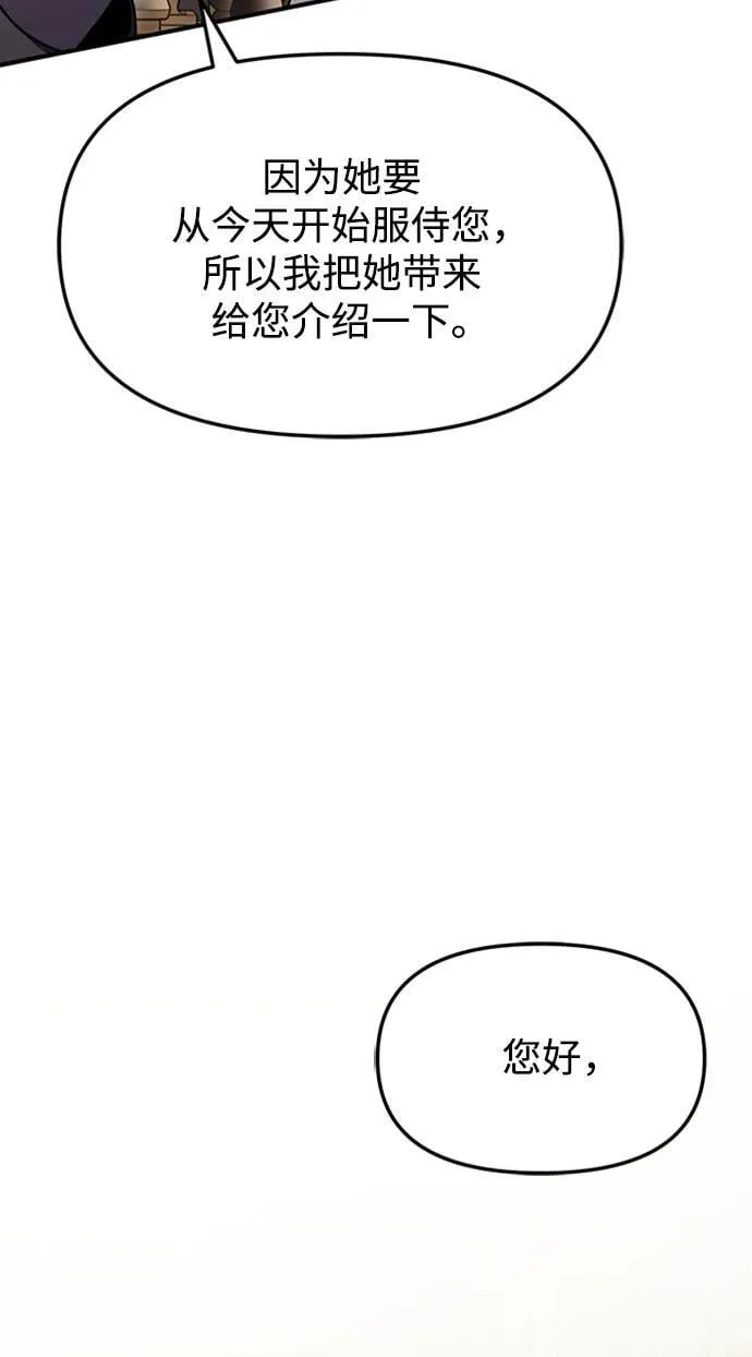 第15话 第118页