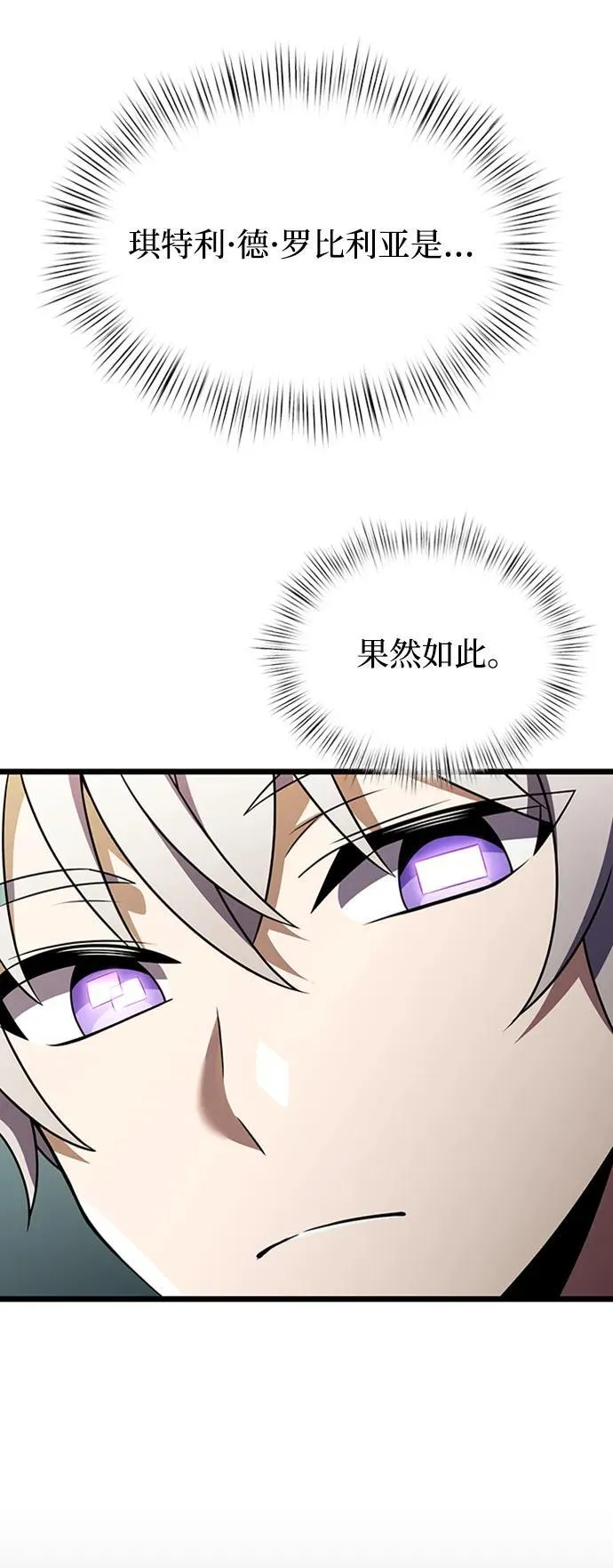 第15话 第122页
