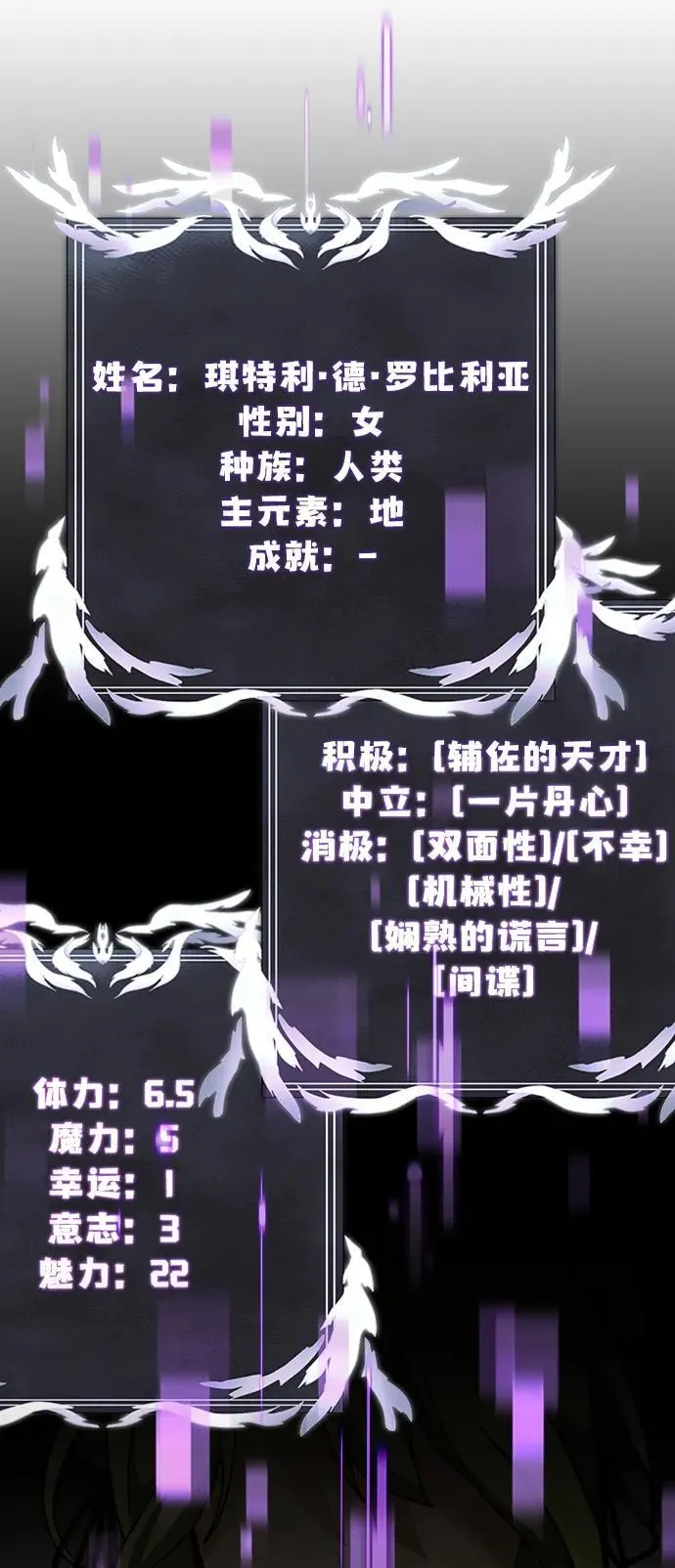 第15话 第123页