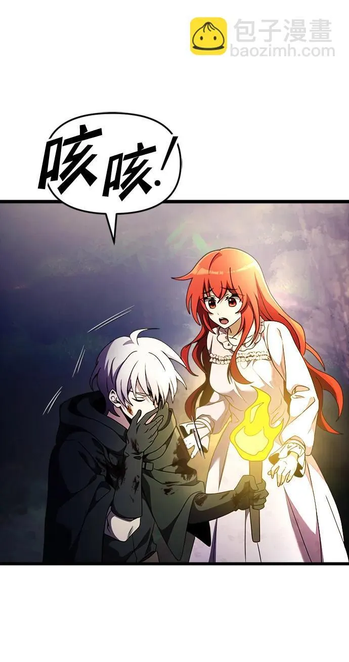 第14话 第13页