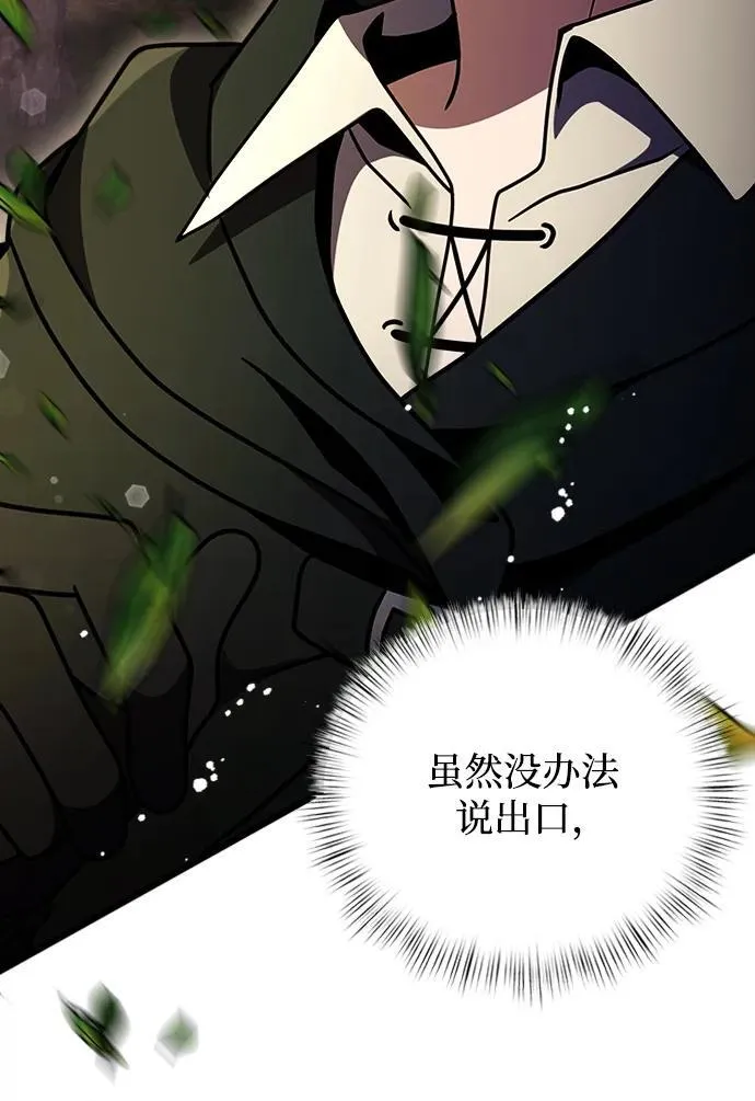 第14话 第19页