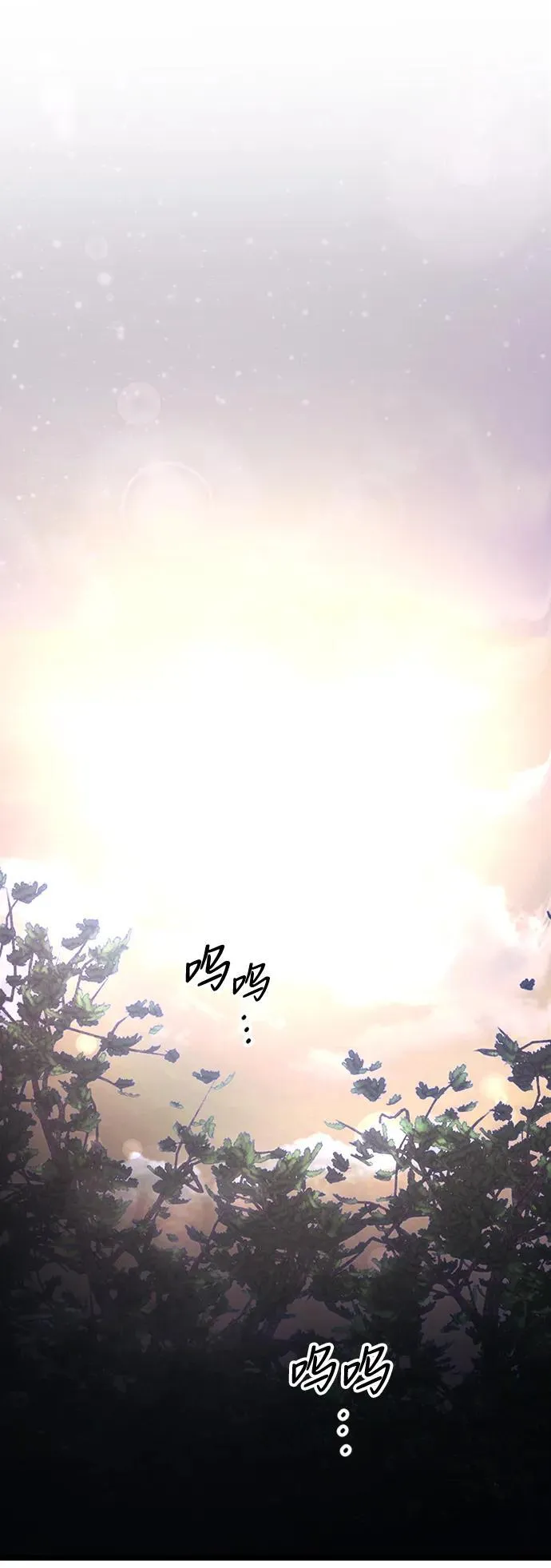 第14话 第25页
