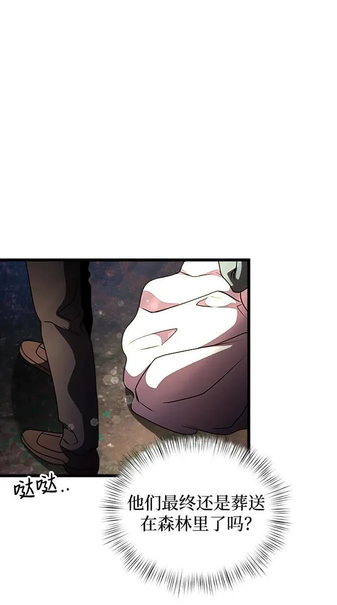 第14话 第27页