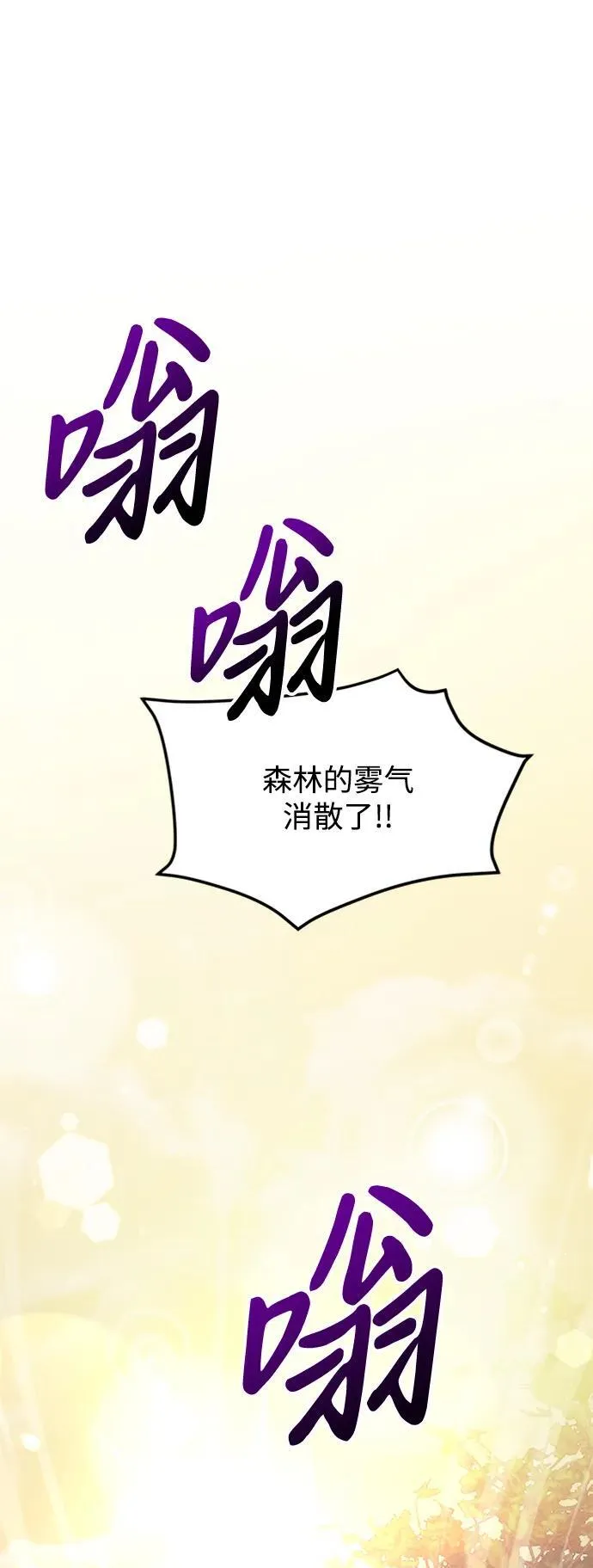 第14话 第32页